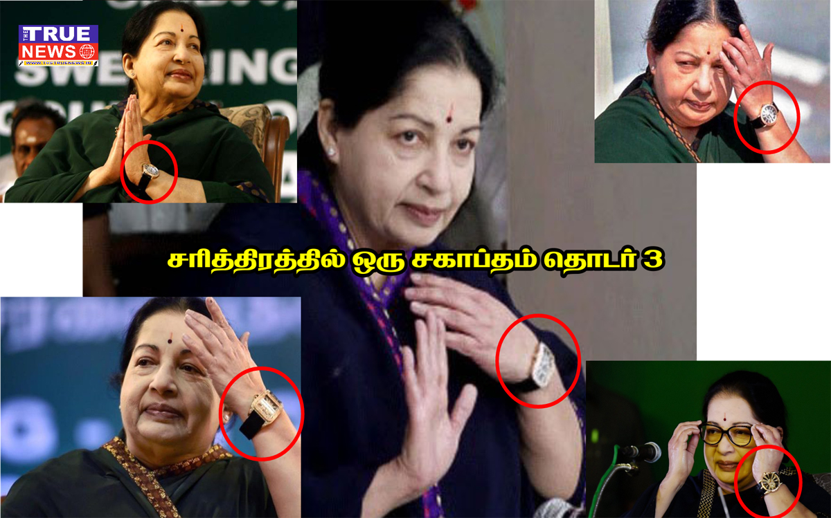 jayalalitha web thumnail