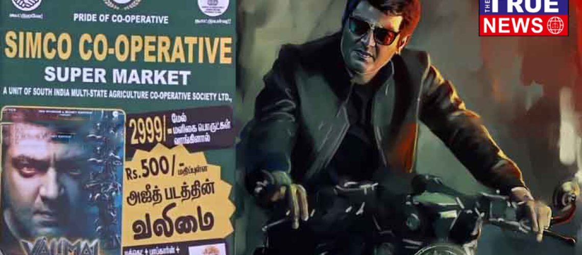 Valimai-Ticket-Free-Updatenews360