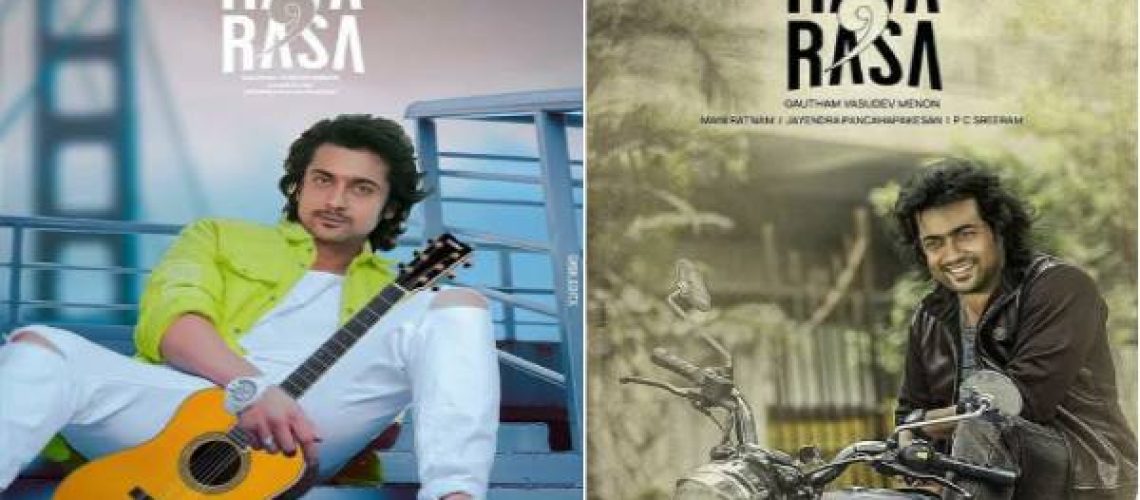 navarasa1-1625476437