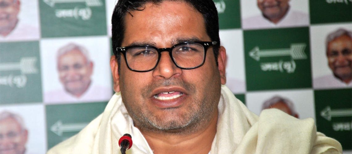 prashant-kishor-bccl